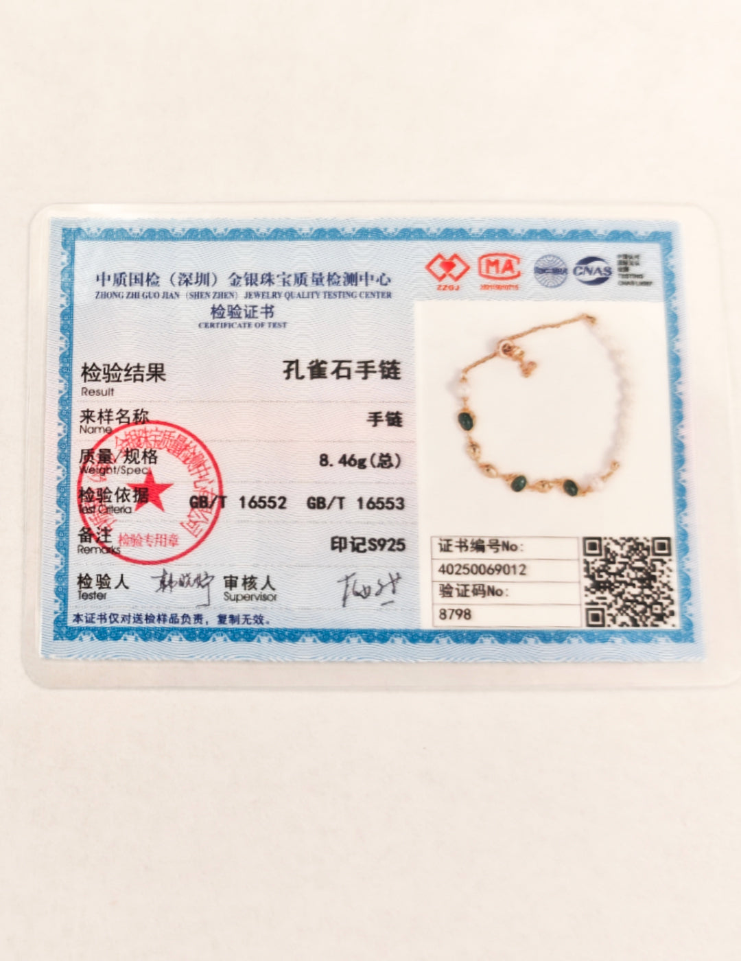 Stardust Poetry Bracelet | S925 Vintage Gold Natural Pearl Malachite