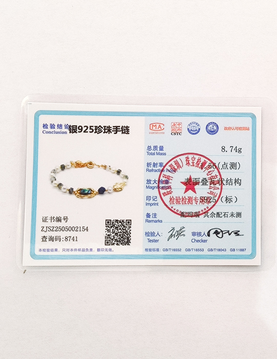 Galaxy Story Bracelet | S925 Silver Natural Pearl Lapis Lazuli Fantasy Shell Water Grass Agate