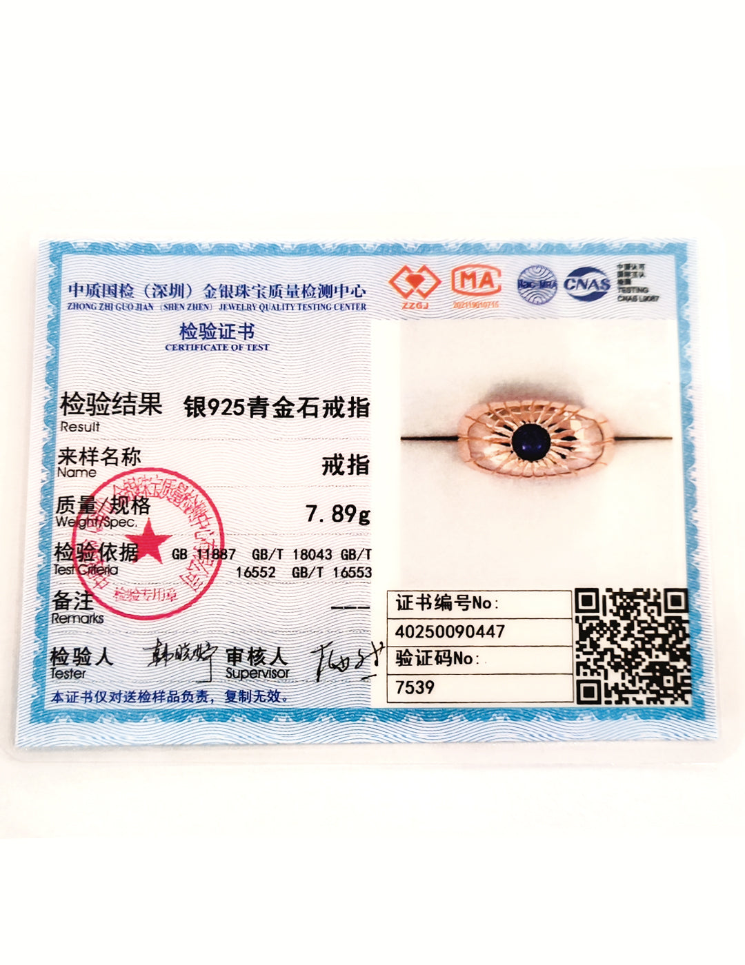 Starry Sky Twin Ring|S925 Two-color Lapis Lazuli Mother-of-Pearl