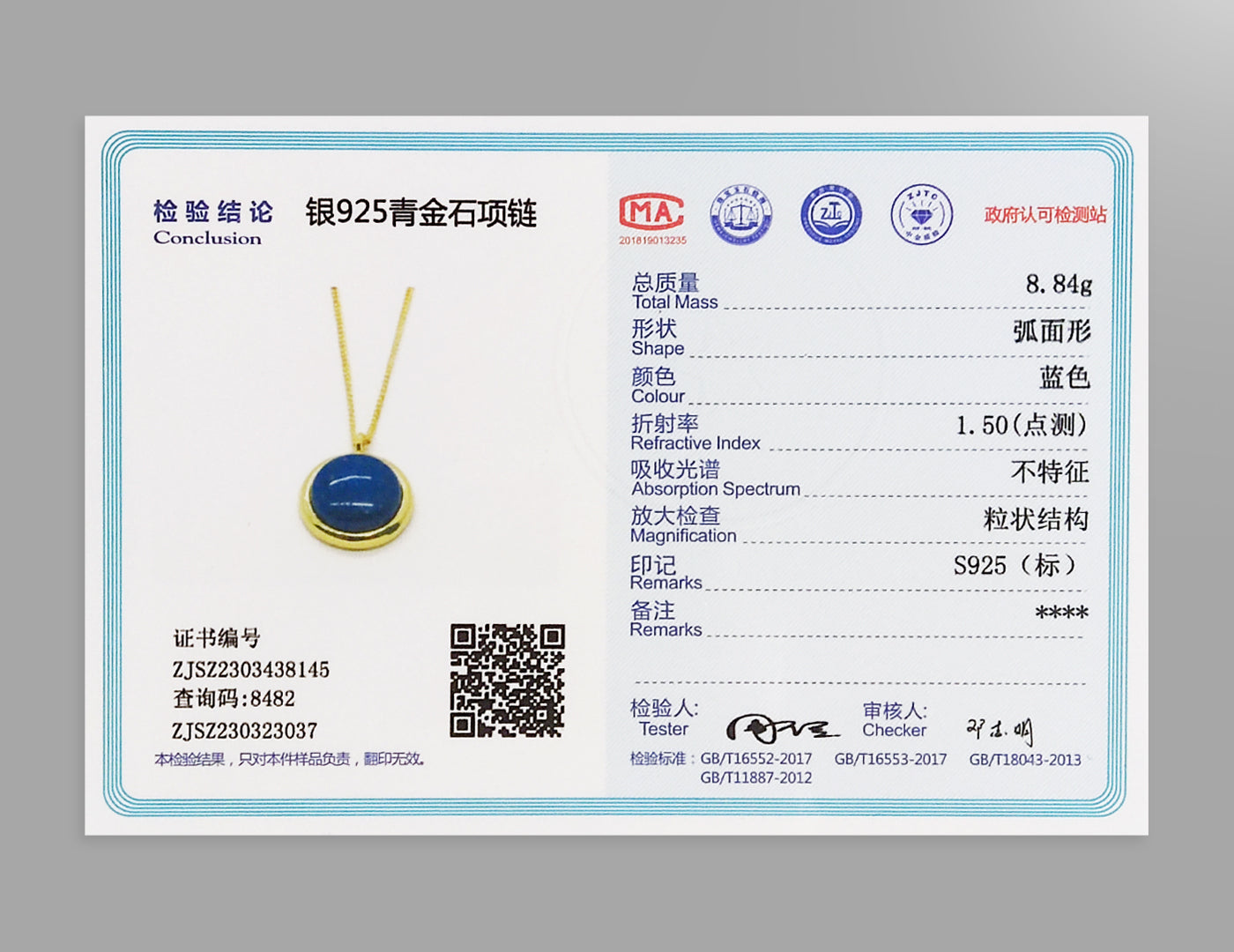 Full Moon Lapis Lazuli Necklace