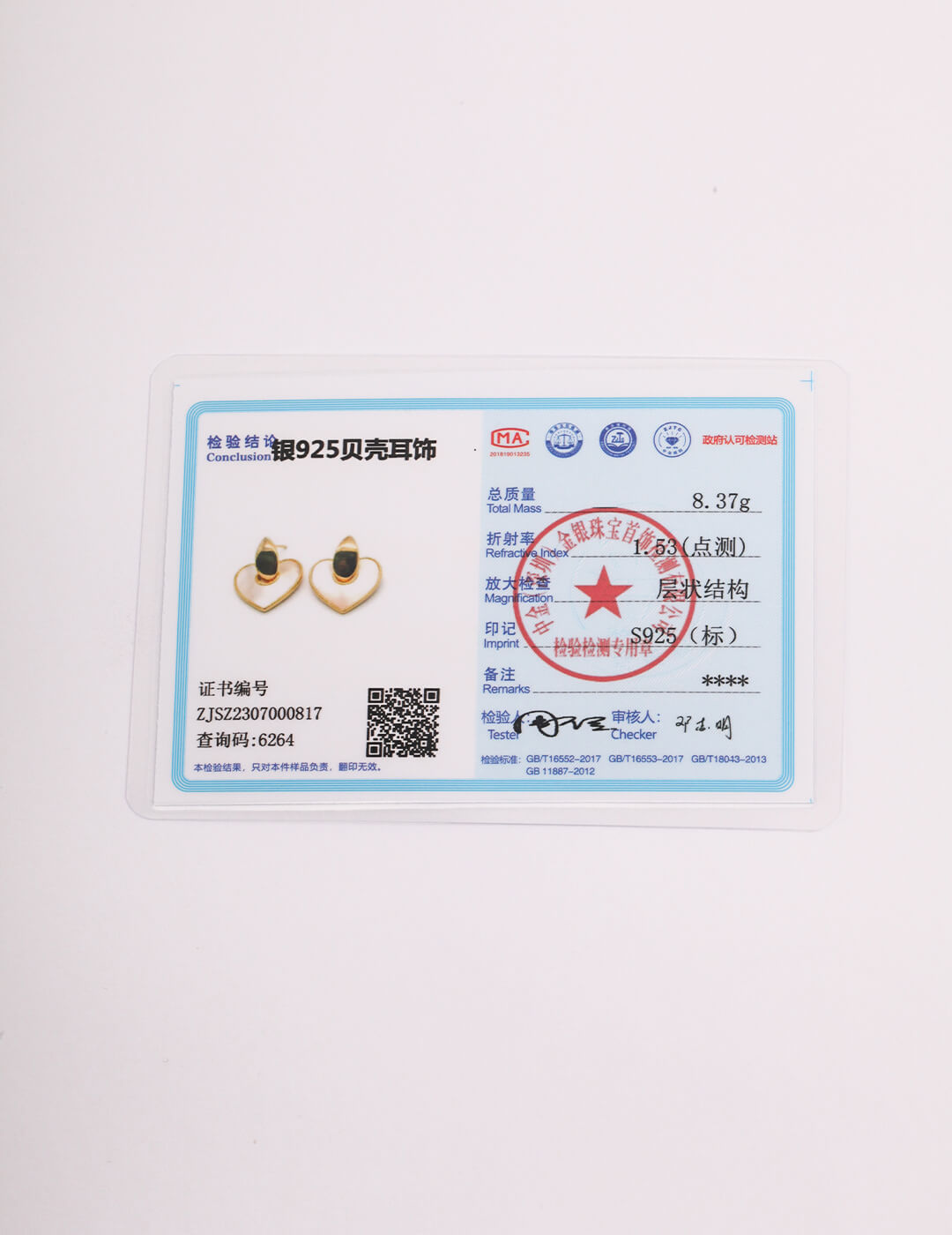 【First Quarter Moon Jewelry】“Rain Bomb” Earrings