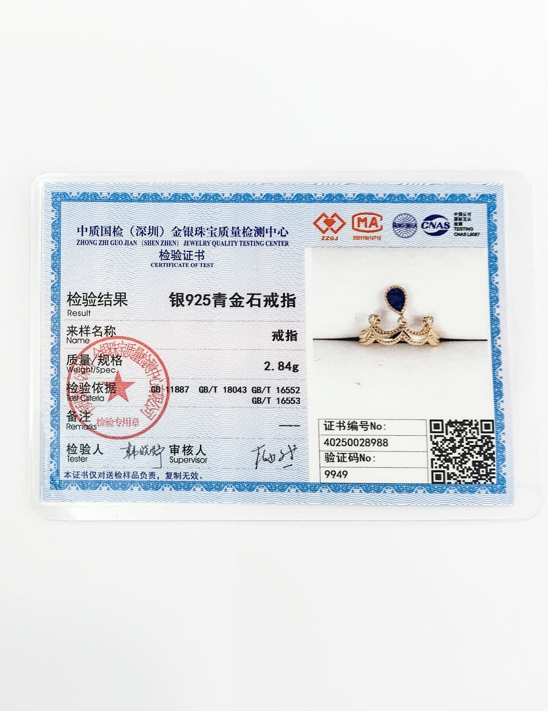 Star Eye Ring｜S925 Vintage Gold Lapis Lazuli Zircon Ring