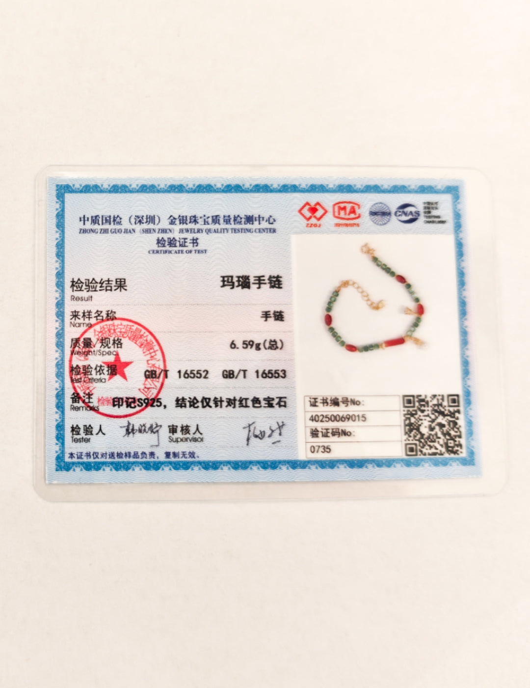 Starry Sky Secret Bracelet | S925 Vintage Gold Natural Pearl Agate Shell