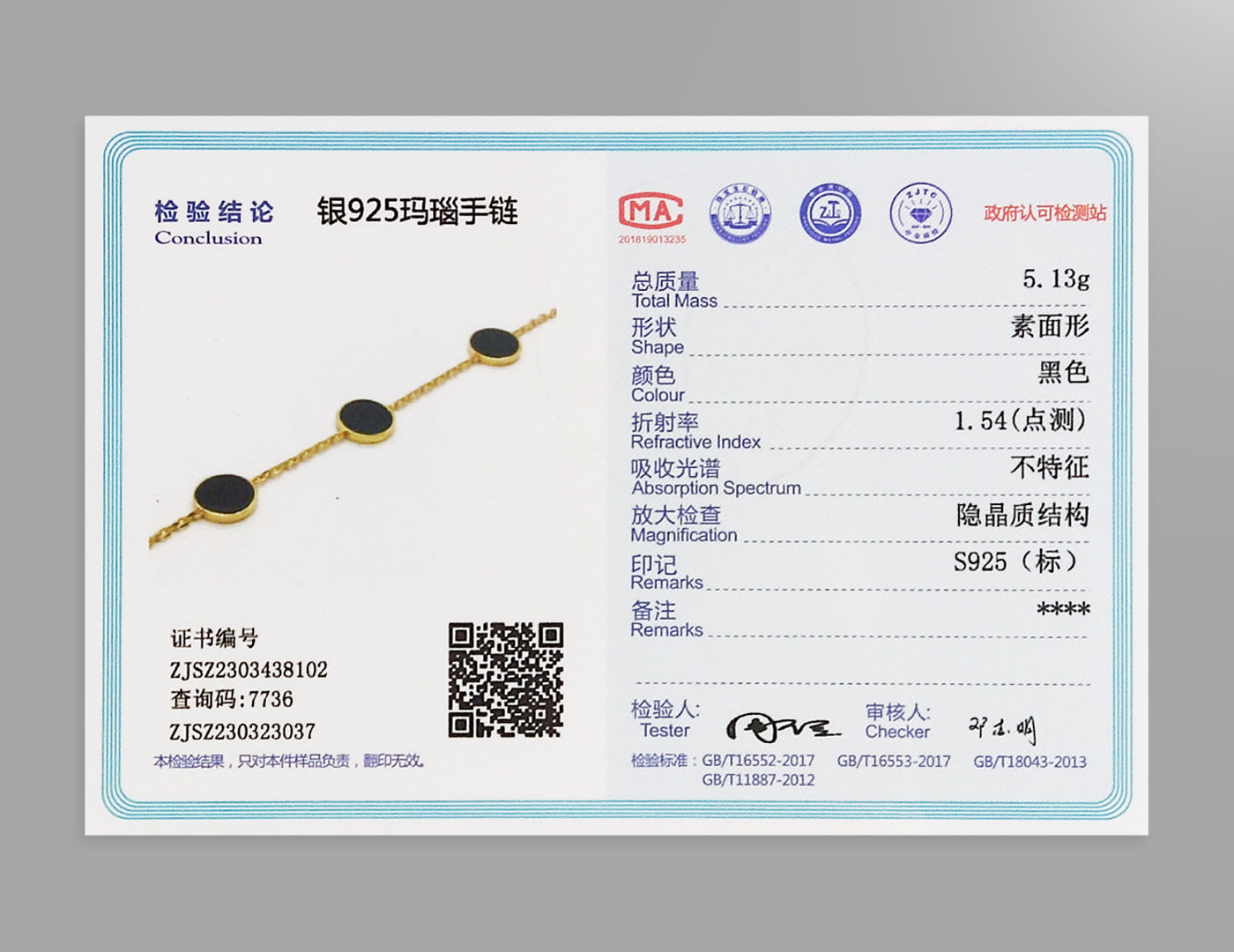 First Quarter Black Onyx Bracelet
